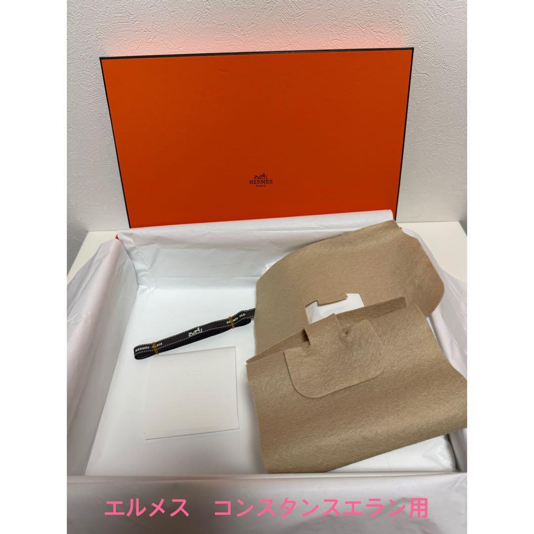 HERMES エルメス ボックス 箱 コンスタンスエラン用 リボン 保護フェルト