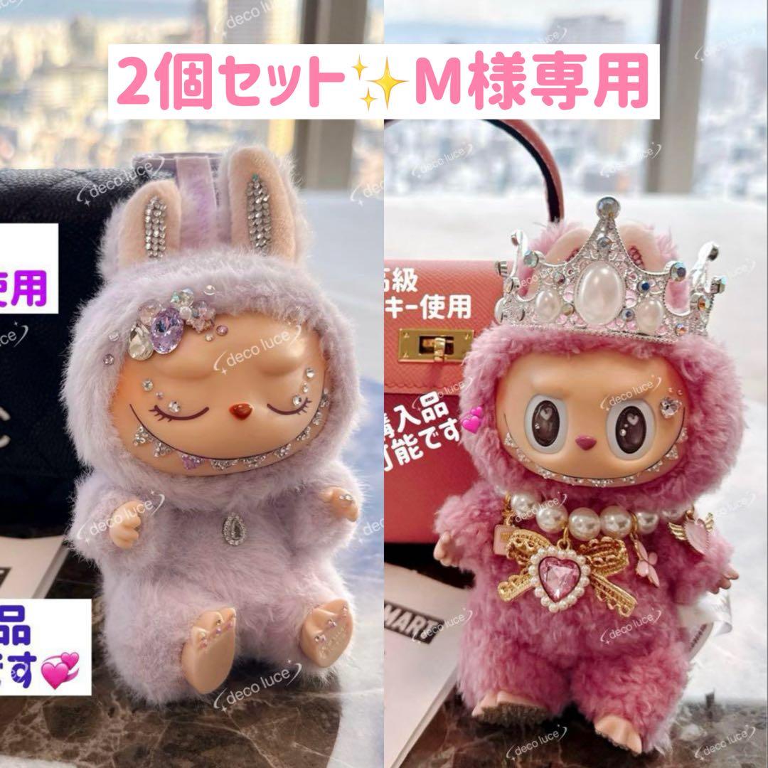 M❁⃘*.゜様 リクエスト 2点 まとめ商品