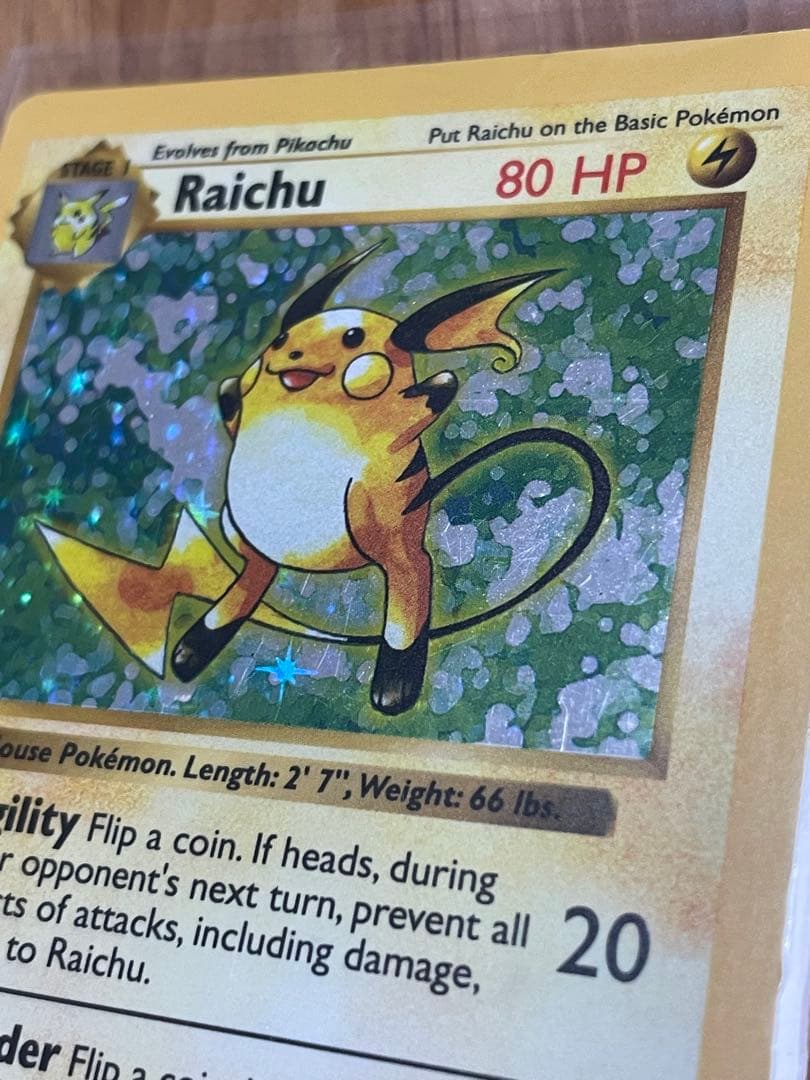シャドーレス　ライチュウ　Raichu 英語版 shadow less