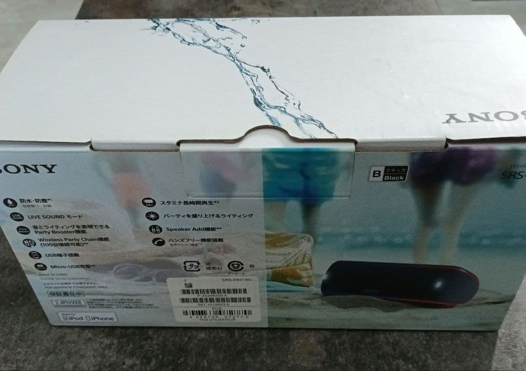 土日限定特価　ソニー SONY ワイヤレスポータブルスピーカー SRS-XB31