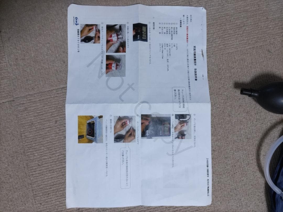 CY-12X 酸素濃度計(IKOU）