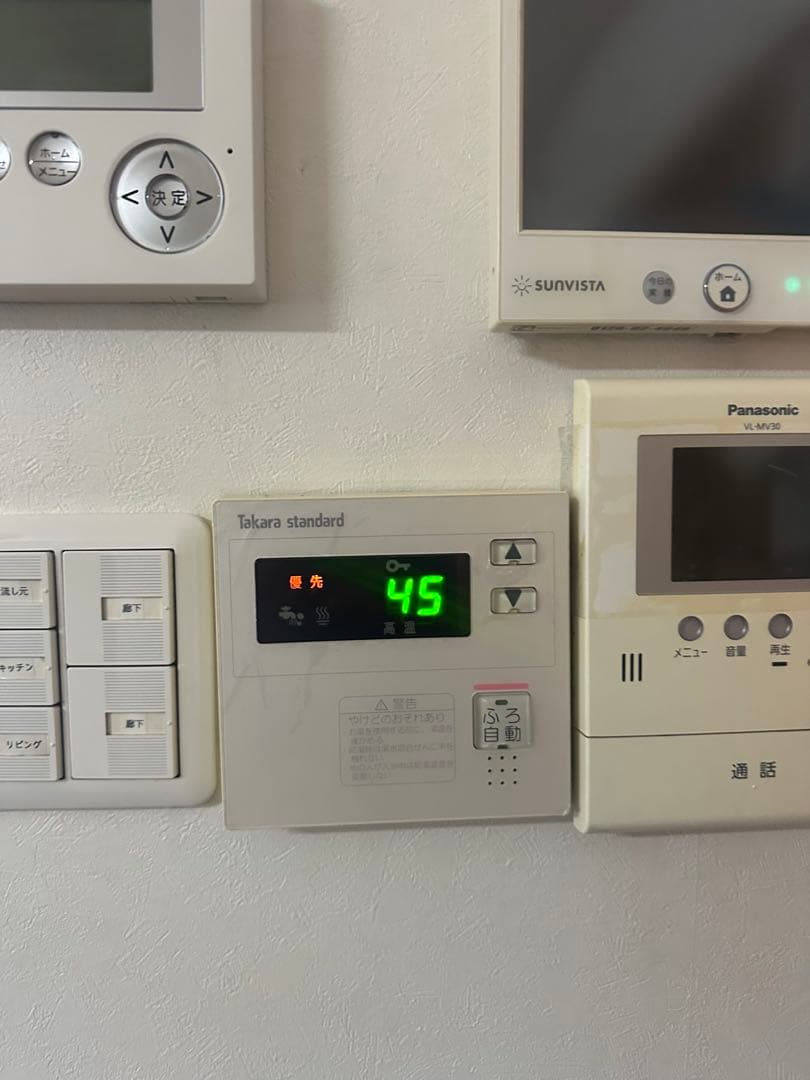 タカラスタンダード　エコキュート　リモコンセット　実働品　返品保証あり　1131
