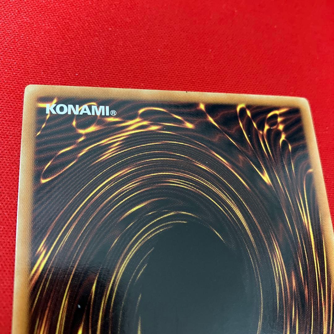 1枚　レッドデーモンズ・ドラゴン レリーフ 英語　1st