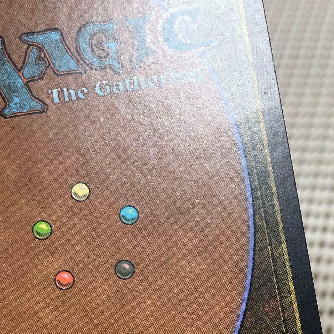 MtG 金属モックス【MRD】日本語