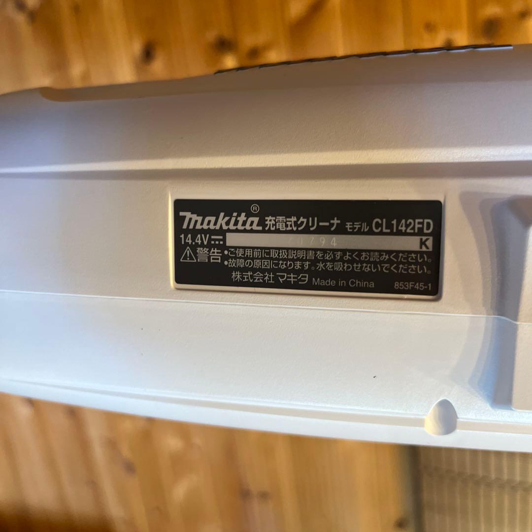 マキタ14,4V充電式クリーナ本体のみCL142FDZWショートサイクロン付き