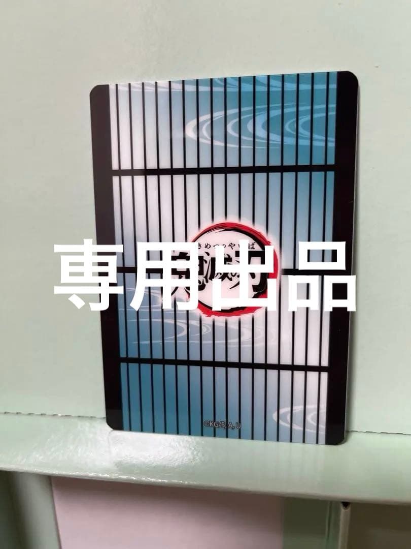 mui様 リクエスト 2点 11月10日まで