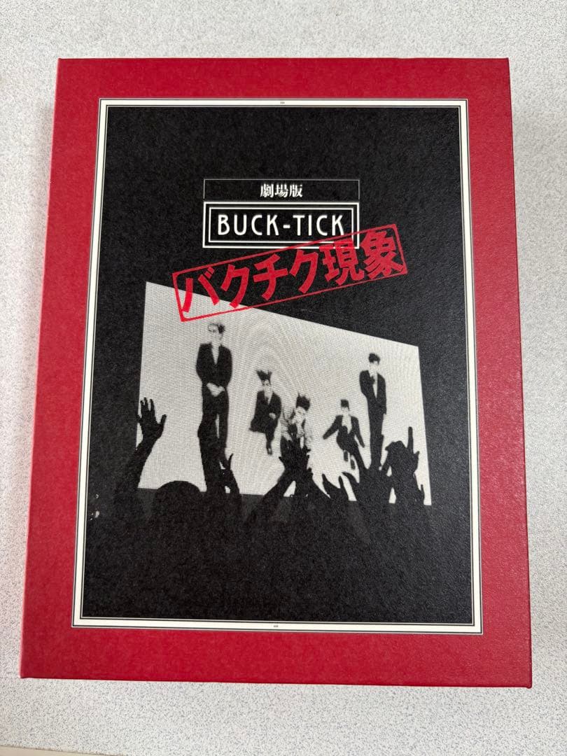 【超希少】★最終値下げ★バクチク現象 初回限定生産盤コレクターズBOX