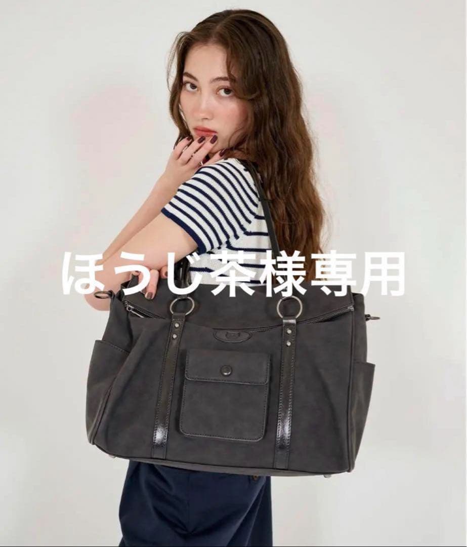 【ほうじ茶】ショルダー付き トラベルバッグ TINA：JOJUN