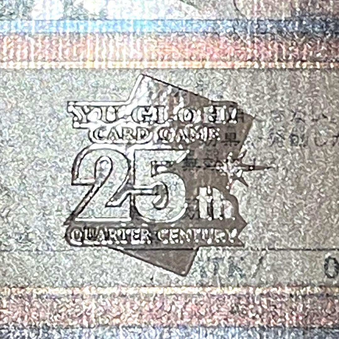 灰流うらら　25th QCSE RC04-JP009 レアコレ　クオシク