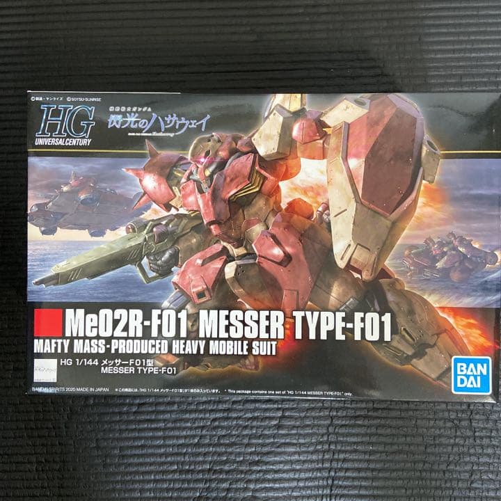 閃光のハサウェイセット