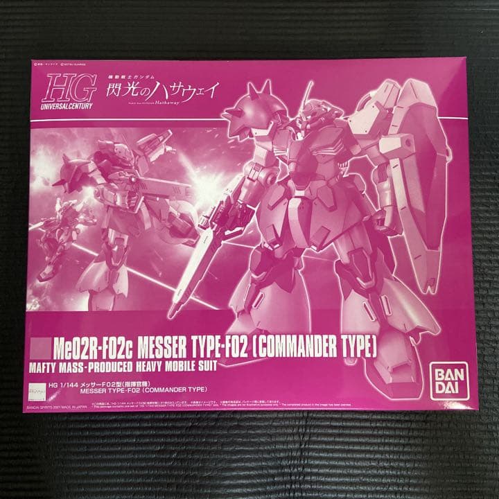 閃光のハサウェイセット