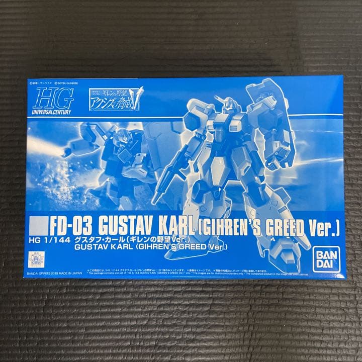 閃光のハサウェイセット