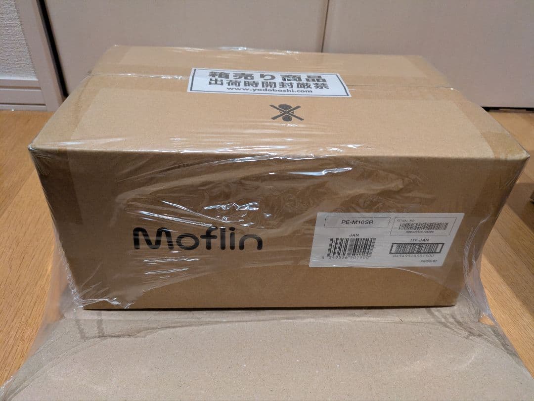 Moflin PE-M10SR シルバー AIペット