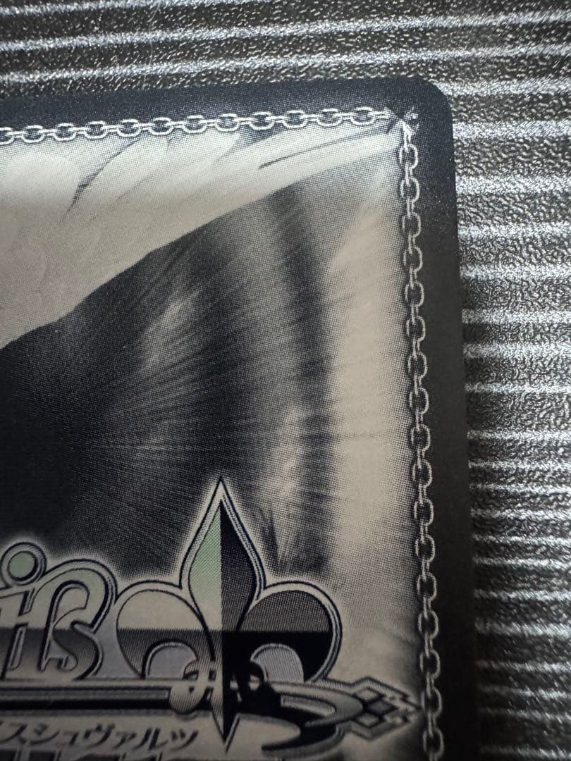 ヴァイスシュヴァルツ WS パーミャチ・メルクーリヤ SPサイン アズールレーン