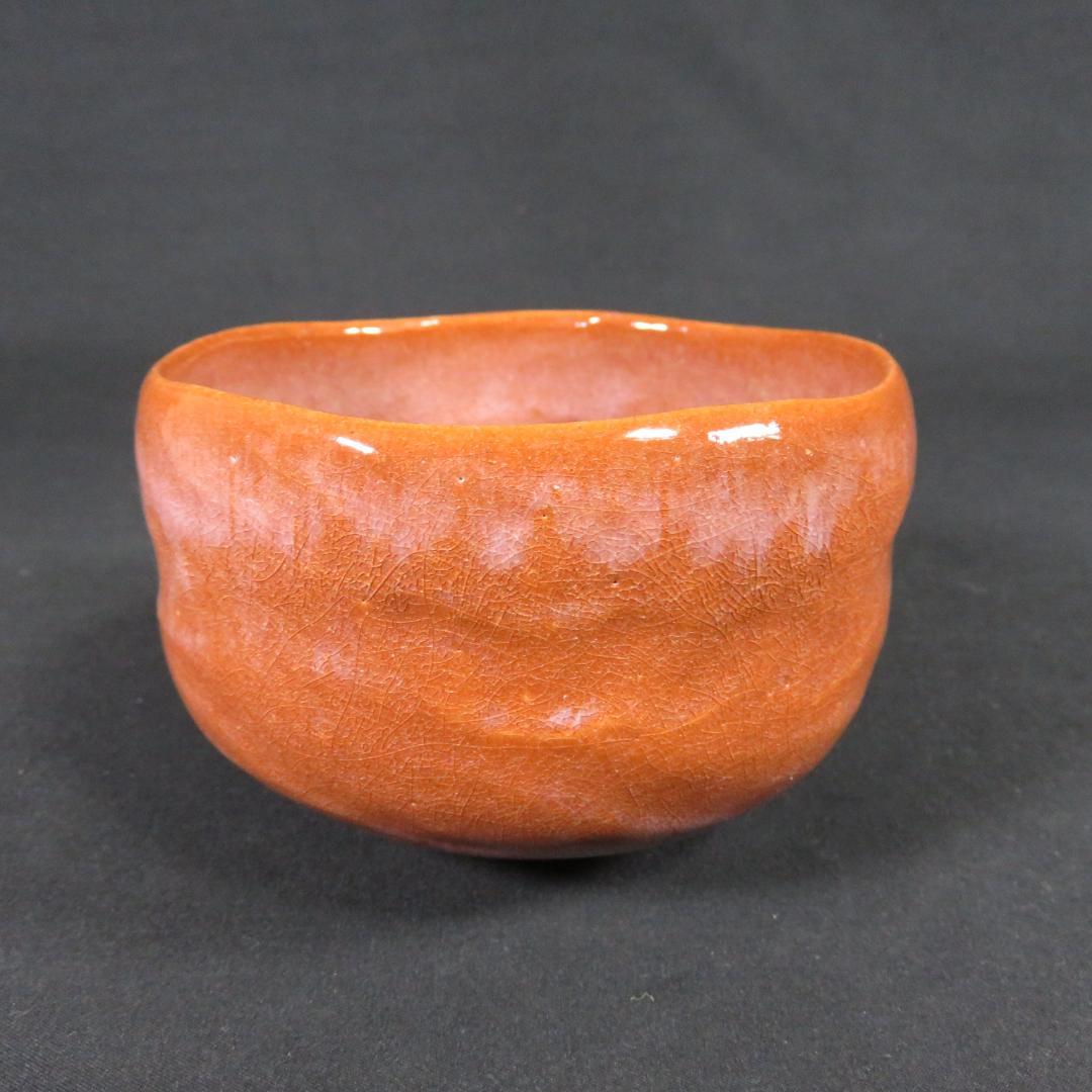 赤楽 茶碗 抹茶碗 茶器 茶道具 楽山 共箱 木箱 在銘