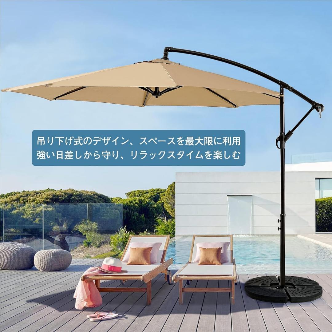 ひ*ん様 VECELO パラソル ガーデンパラソル 大型 ハンギングパラソル (