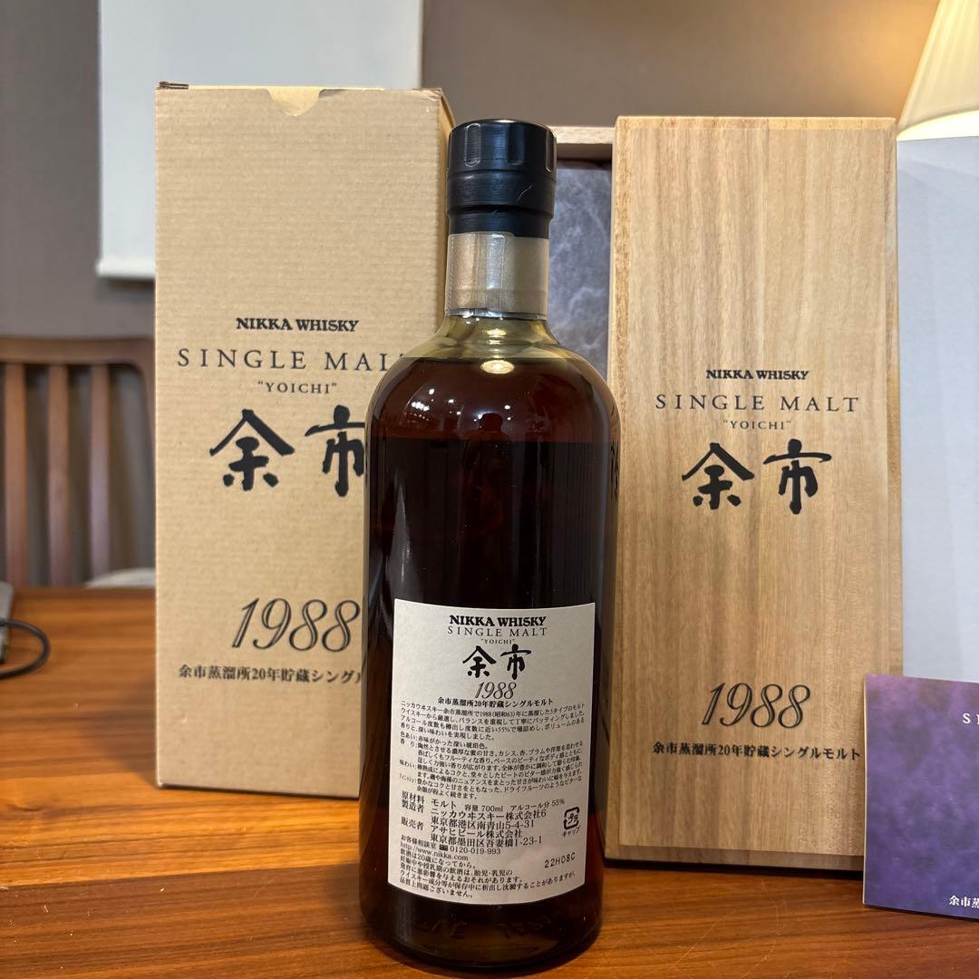 ニッカウイスキー　シングルモルト　余市1988 余市20年　冊、箱付　未開封