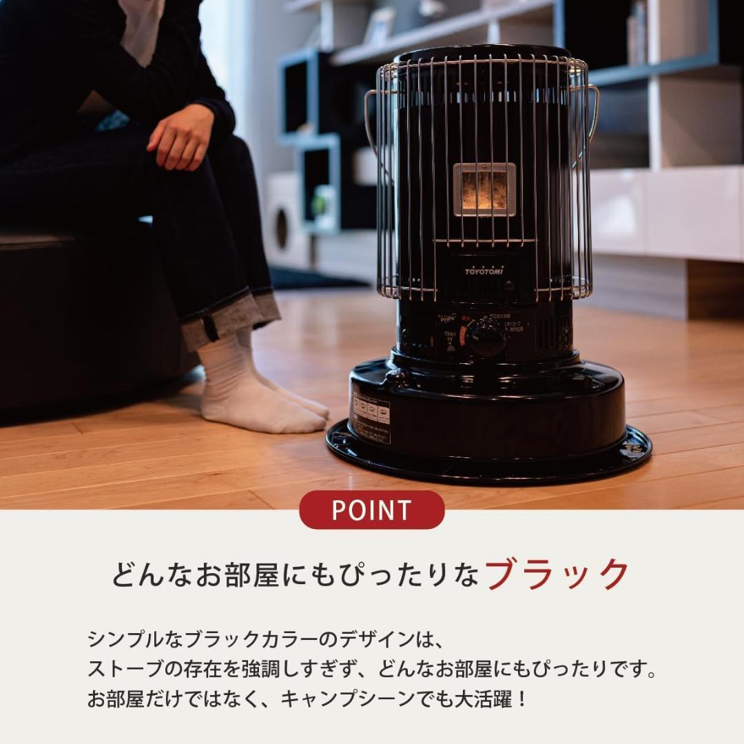 【メーカー小売価格36,080円】トヨトミ　KS-67H　ブラック