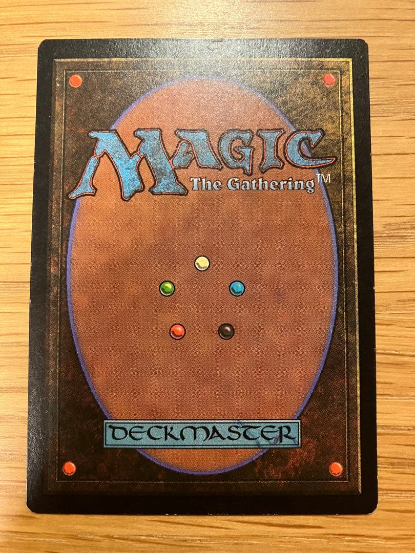 MTG ファイレクシアン・ドレッドノート　英語版