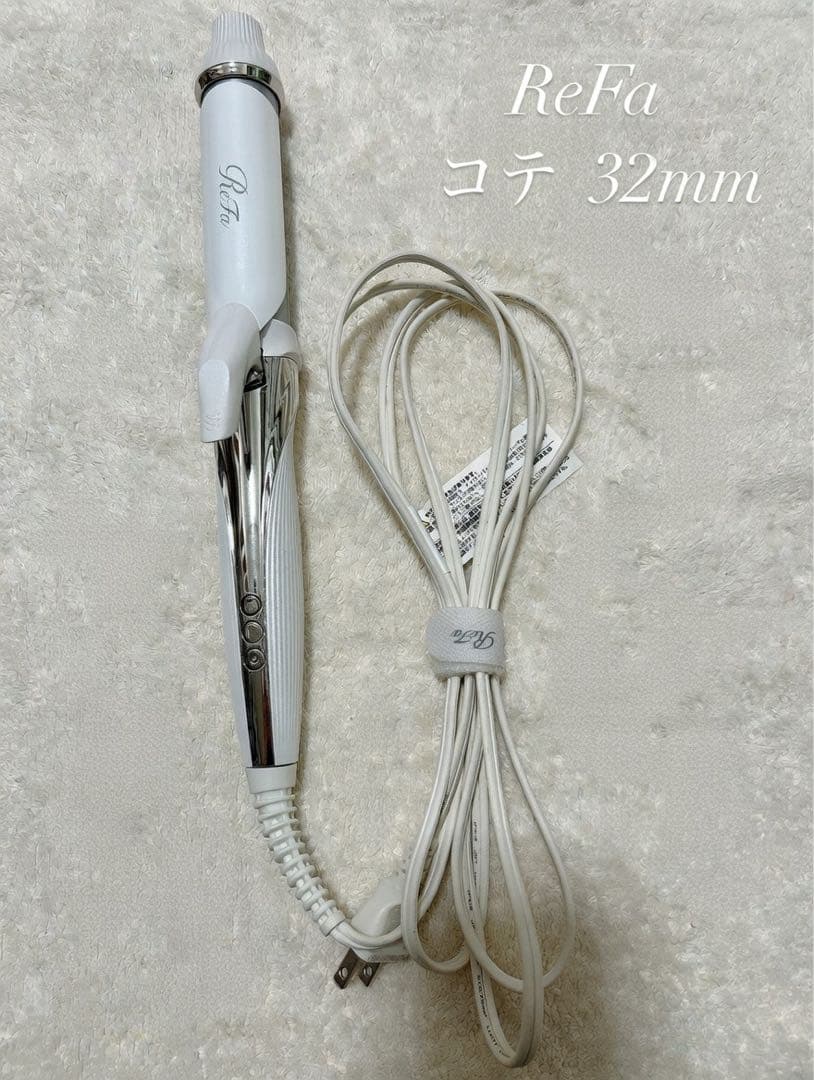 ReFa コテ 32mm