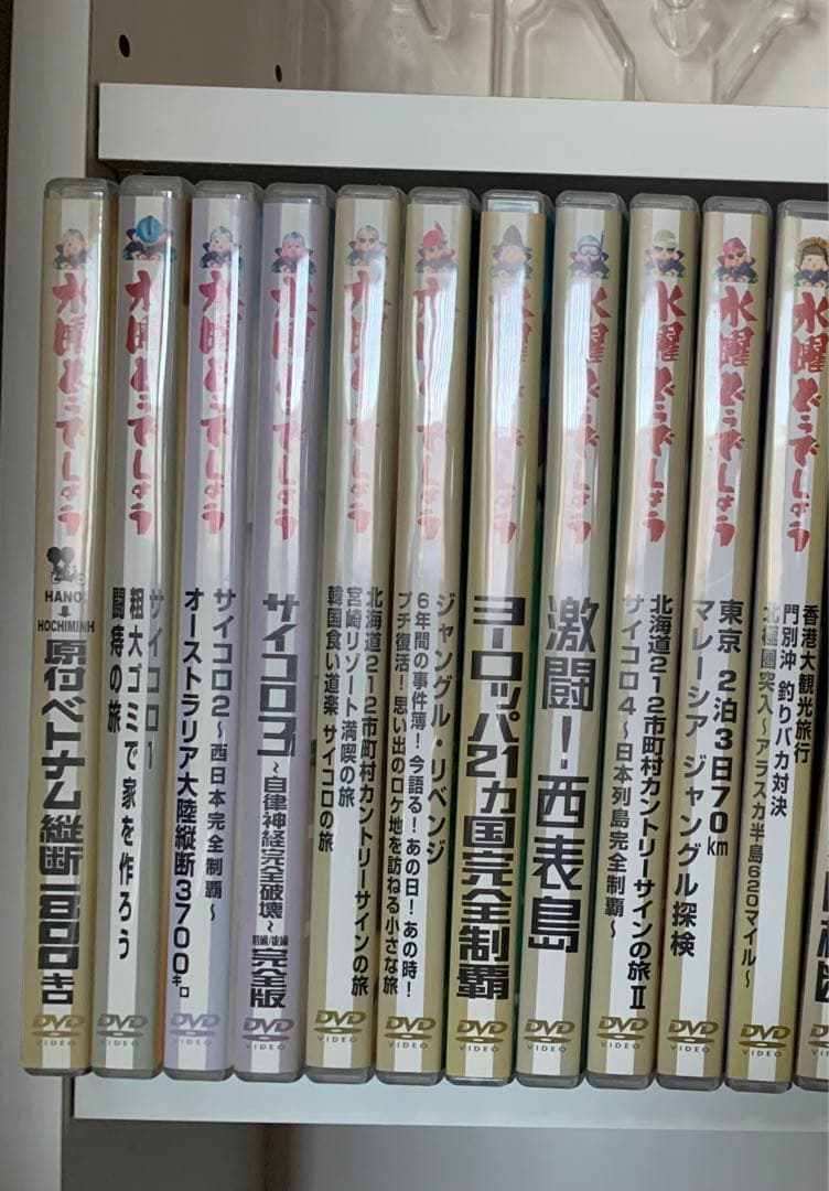 水曜どうでしょうDVD 11巻セット