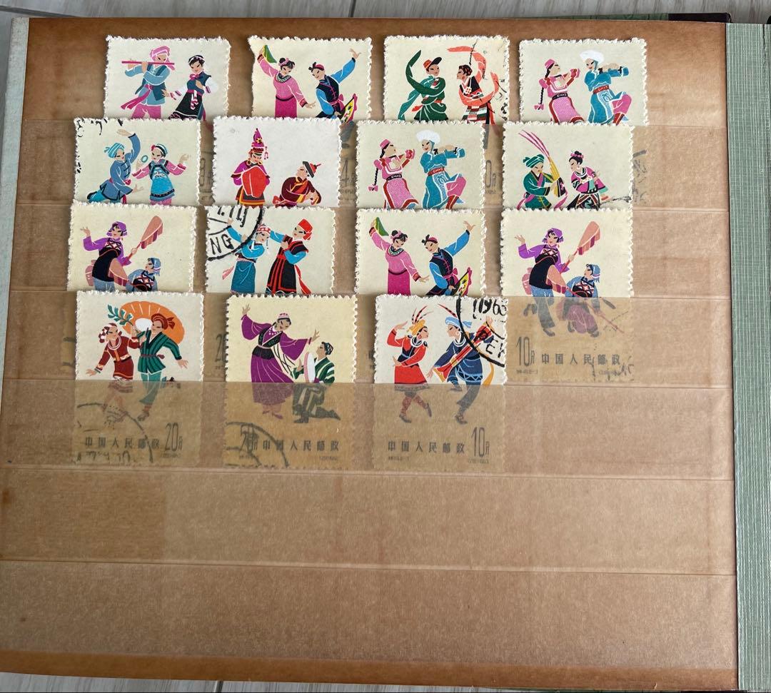 古い切手　中国切手　アルバム付き