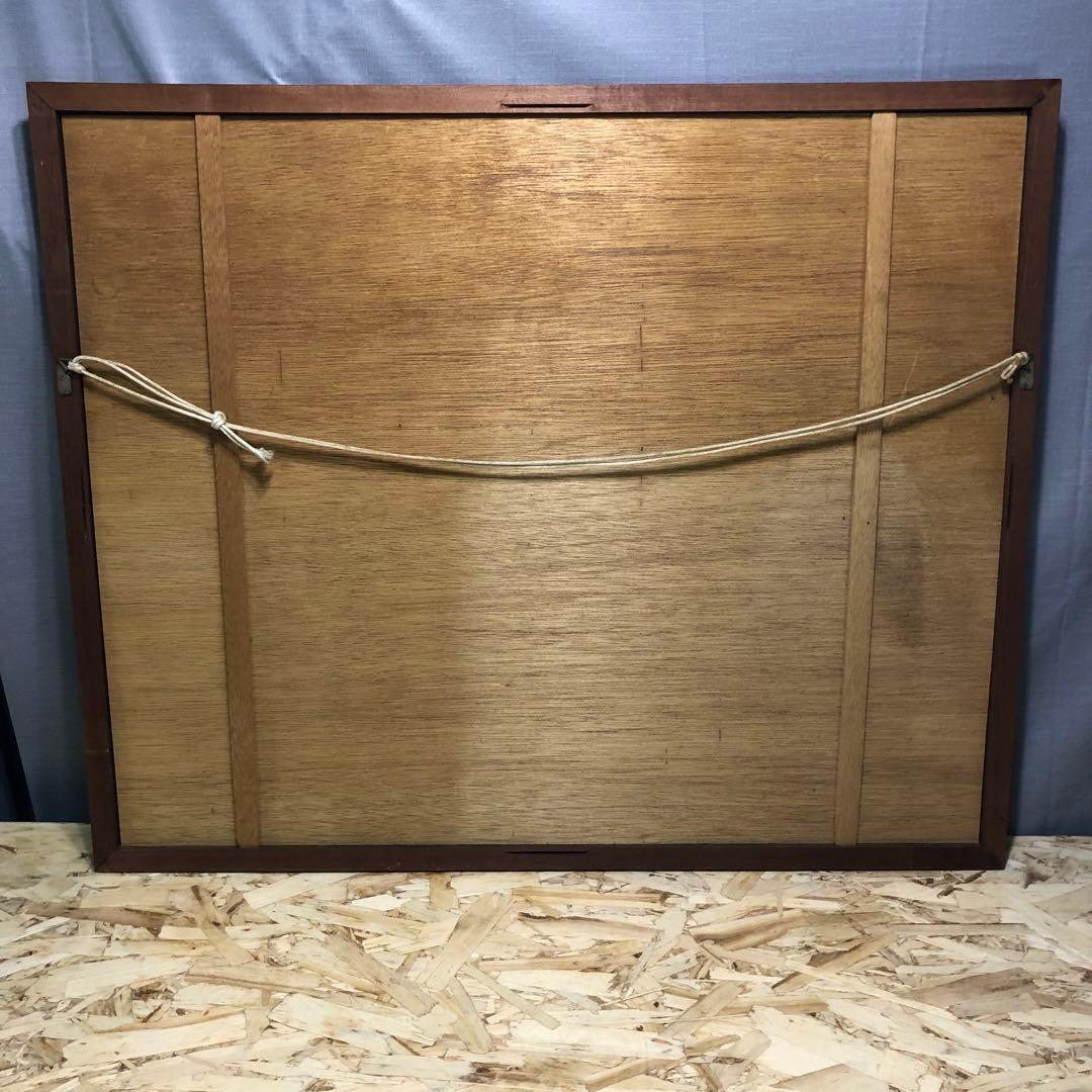 田中敬 版画 絵画 額装