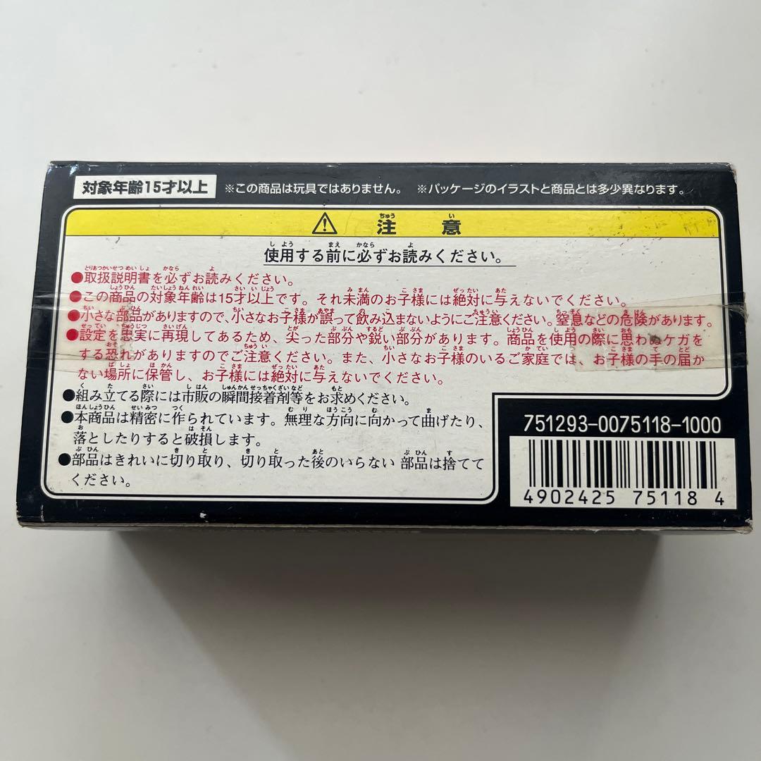 仮面ライダー サイクロン号 フィギュア付
