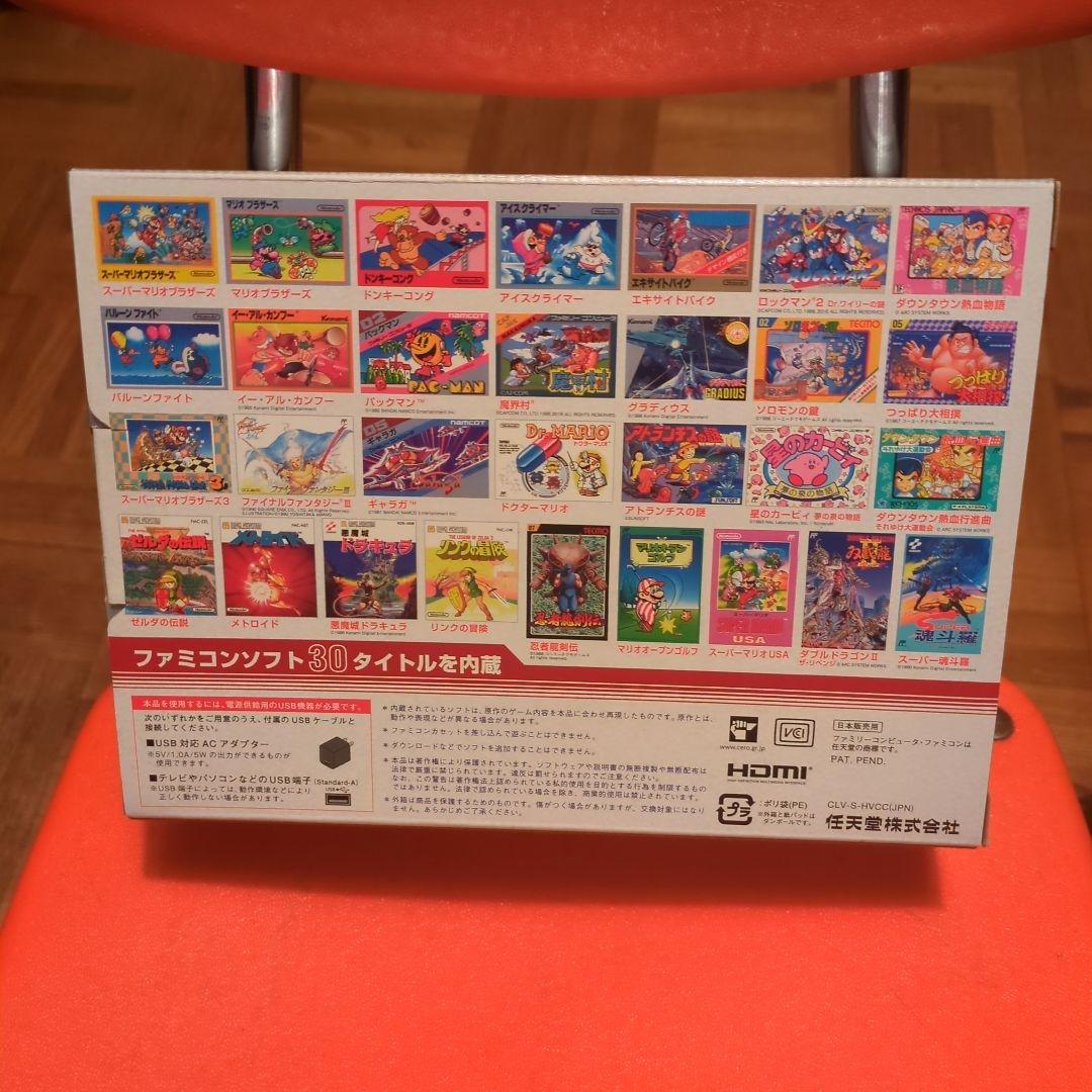 Nintendo 他ゲーム機本体 ニンテンドークラシックミニ ファミリーコン…