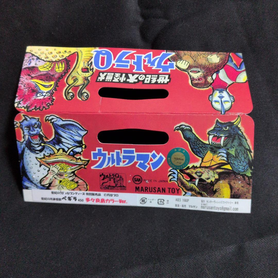 ウルトラQ マルサン450シリーズ 世紀の冷凍怪獣ペギラ（多々良島カラーver）