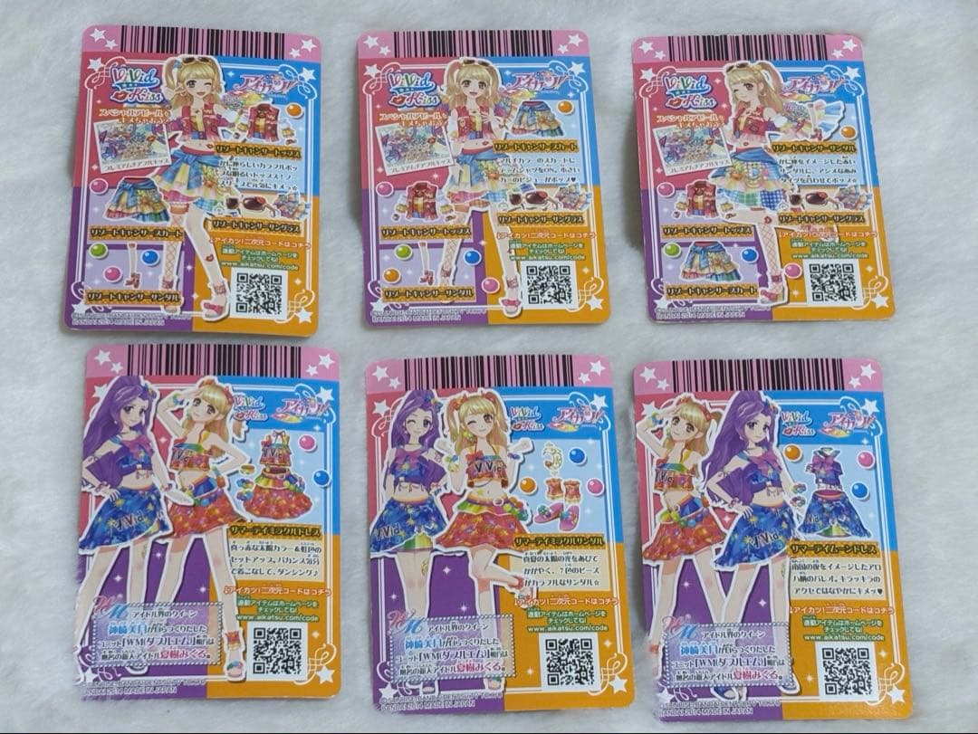 アイカツカード プレミアム リゾートキャンサーコーデ ＋α