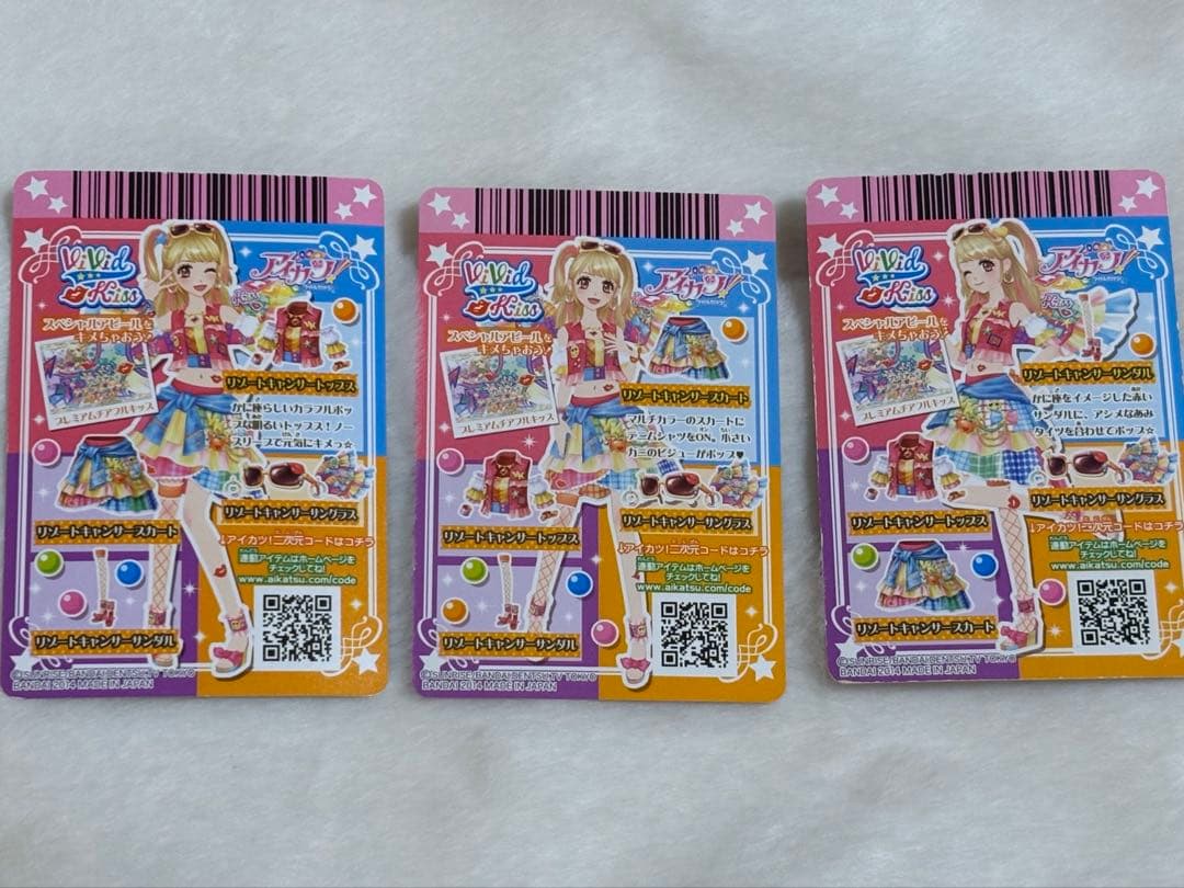 アイカツカード プレミアム リゾートキャンサーコーデ ＋α