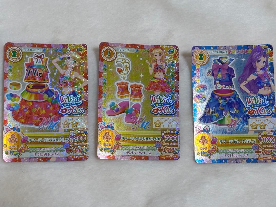 アイカツカード プレミアム リゾートキャンサーコーデ ＋α