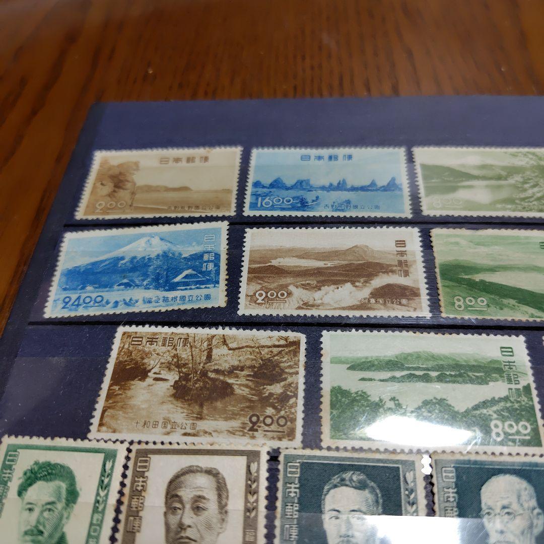 銭単位切手 山田 戦後発行記念切手 特大85種セット