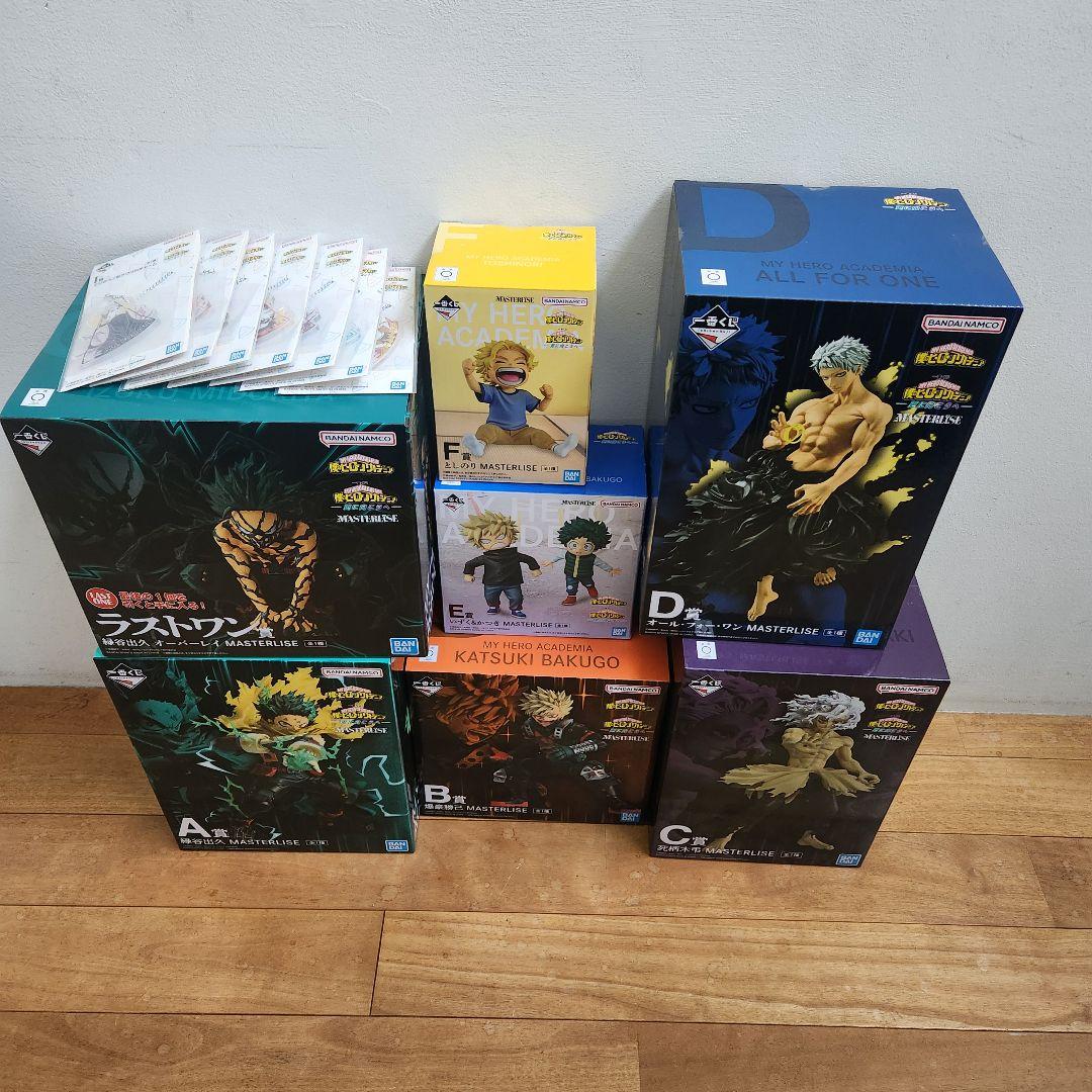 ヒロアカ　一番くじフィギア7体と H賞ちょこのっこコンプリートセット