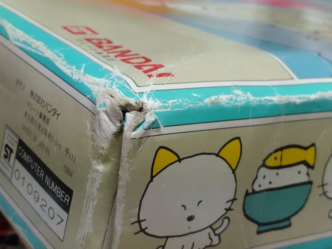 【バンダイ ドンジャラ】 うちのタマ知りませんか？