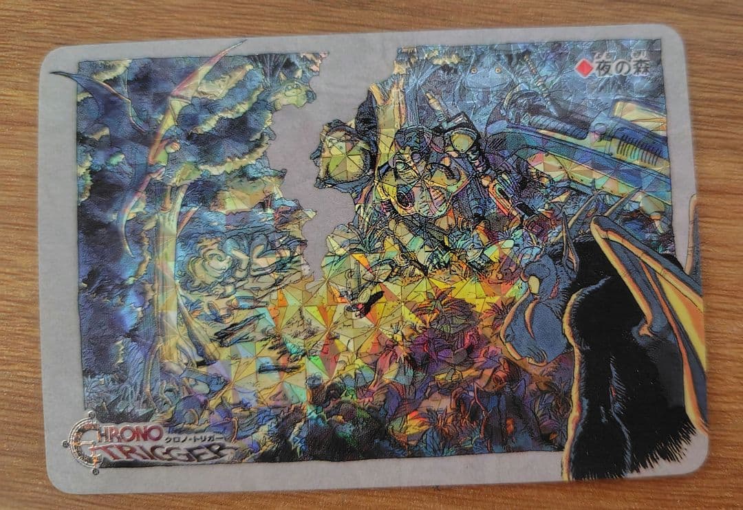 クロノ・トリガー クロノ カード 鳥山明 非売品 匿名配送