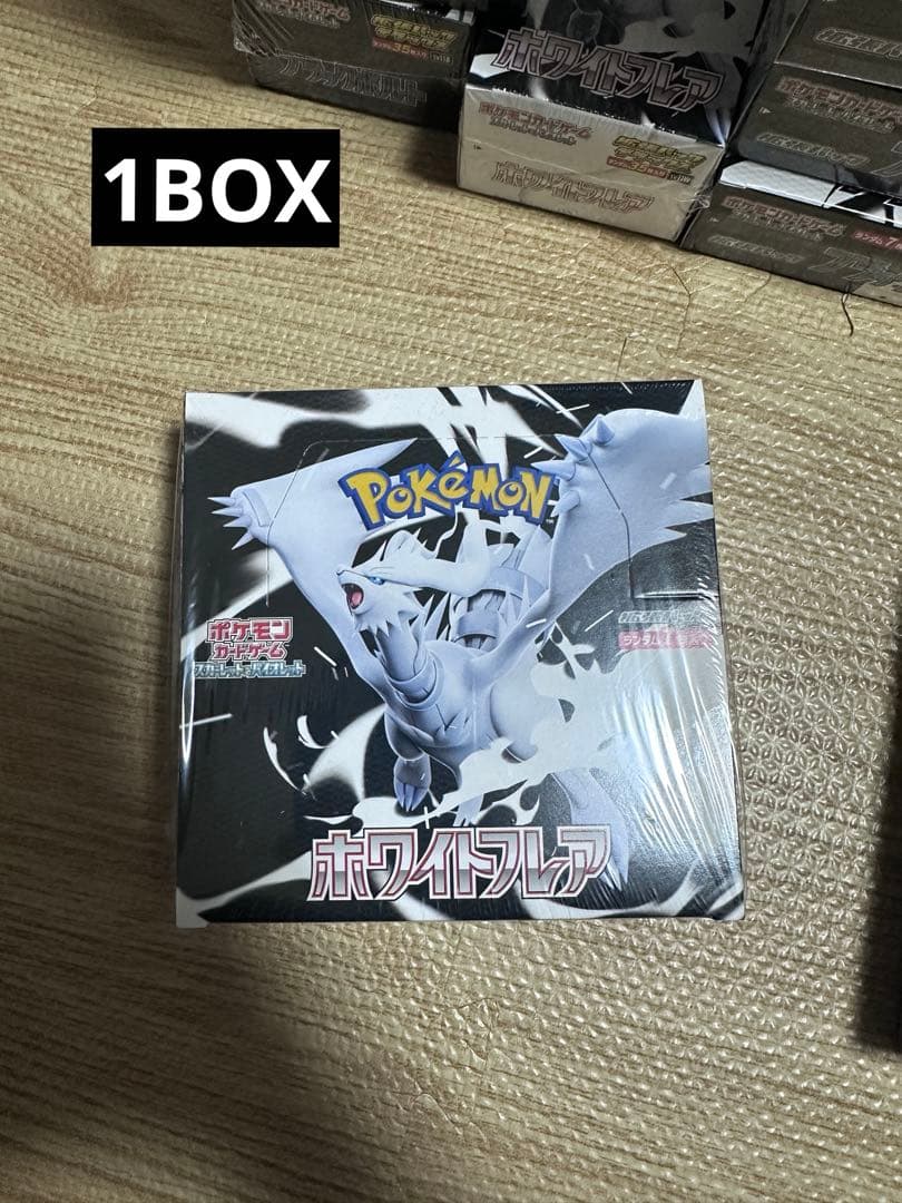 ポケモンカードゲーム スカーレット&バイオレット 拡張パック「ホワイトフレア」