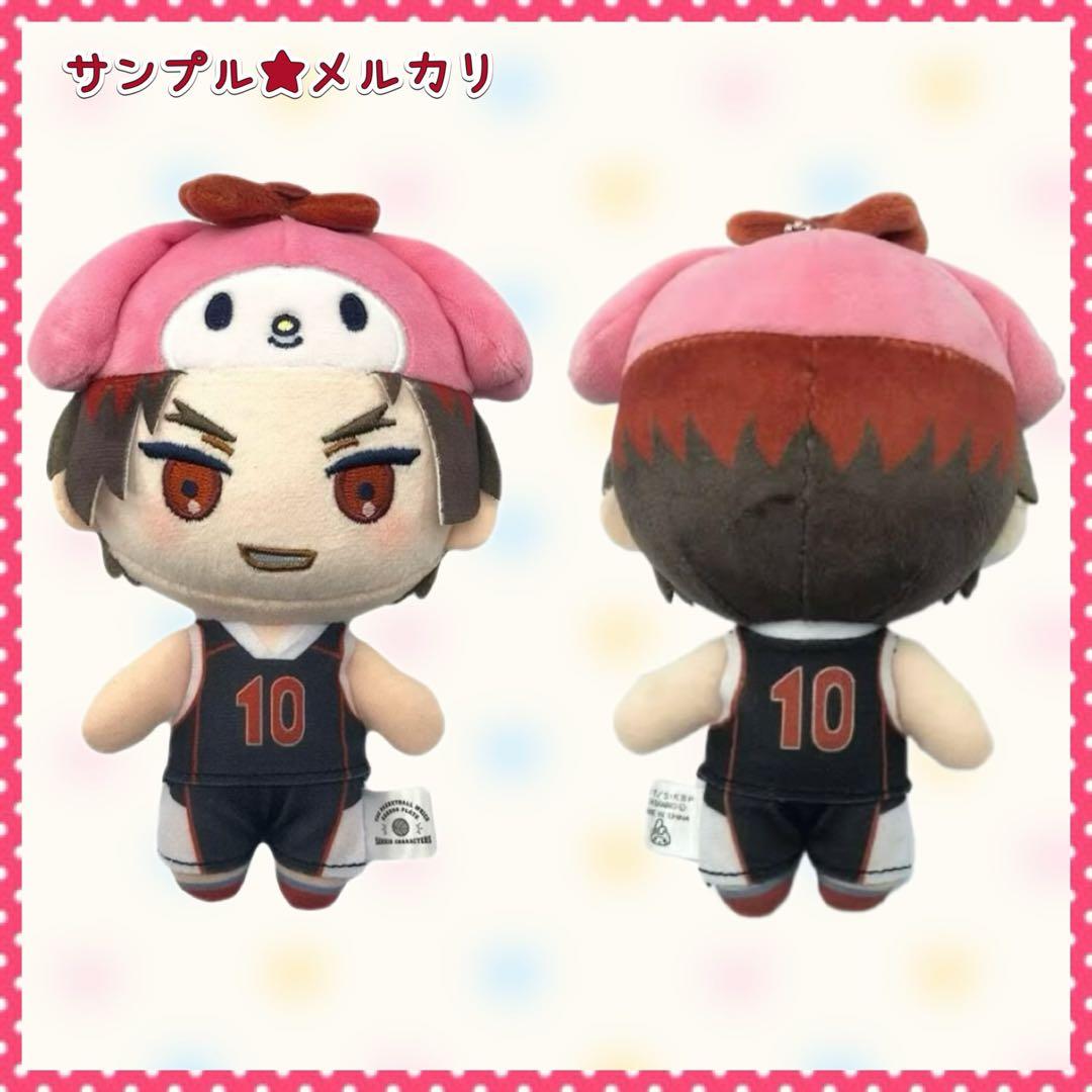 黒子のバスケ サンリオ ぬいぐるみ 全7種 特典ポストカード9枚 キセキの世代