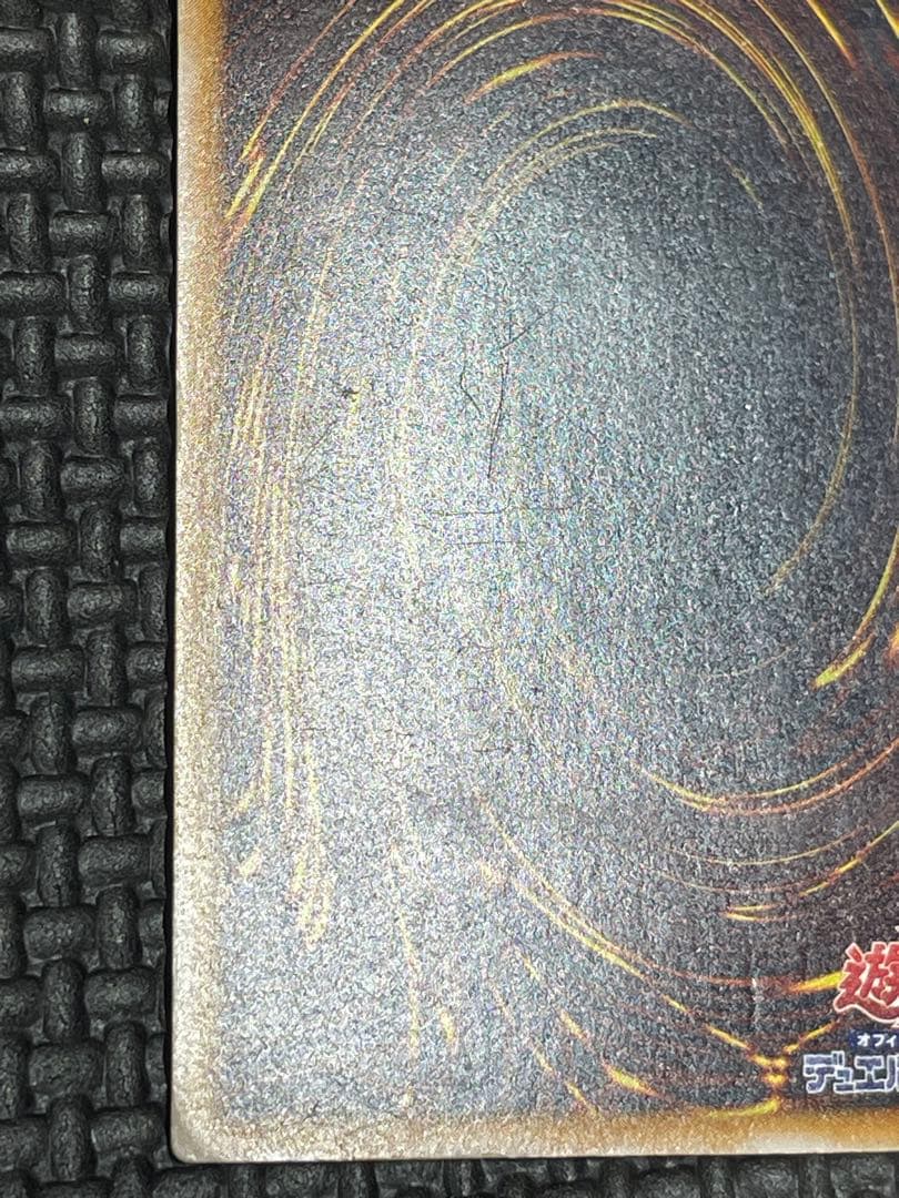 青眼の白龍レリーフ　濃青艶