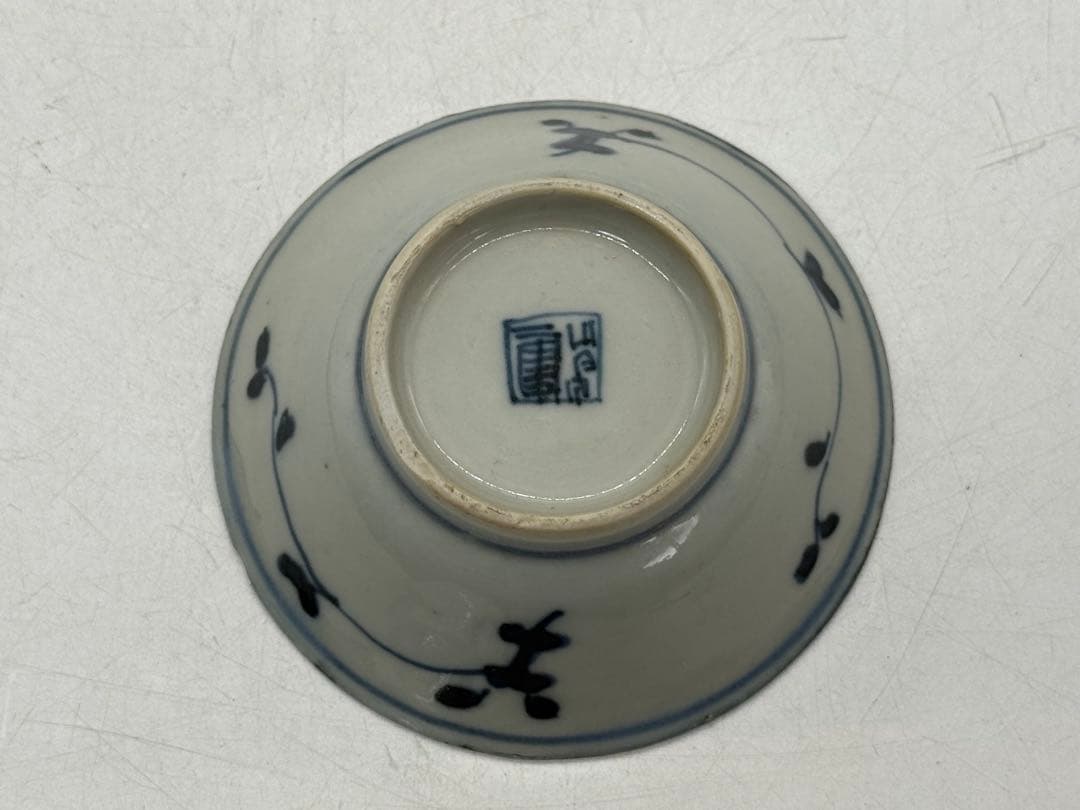 中国　清時代　乾隆年製　染付小皿2点　アンティーク　送料込み250630