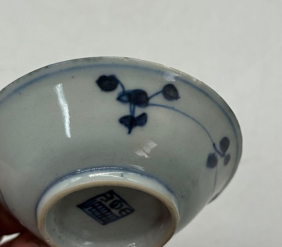 中国　清時代　乾隆年製　染付小皿2点　アンティーク　送料込み250630