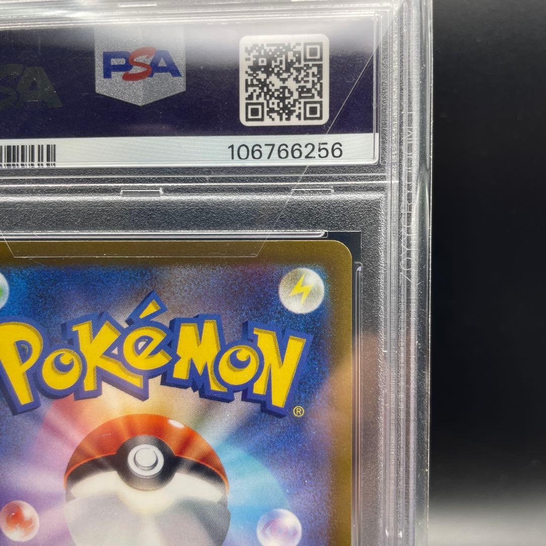 【即日発送】　PSA10 ポケモンカード　ピカチュウ　プレシャス　プロモ