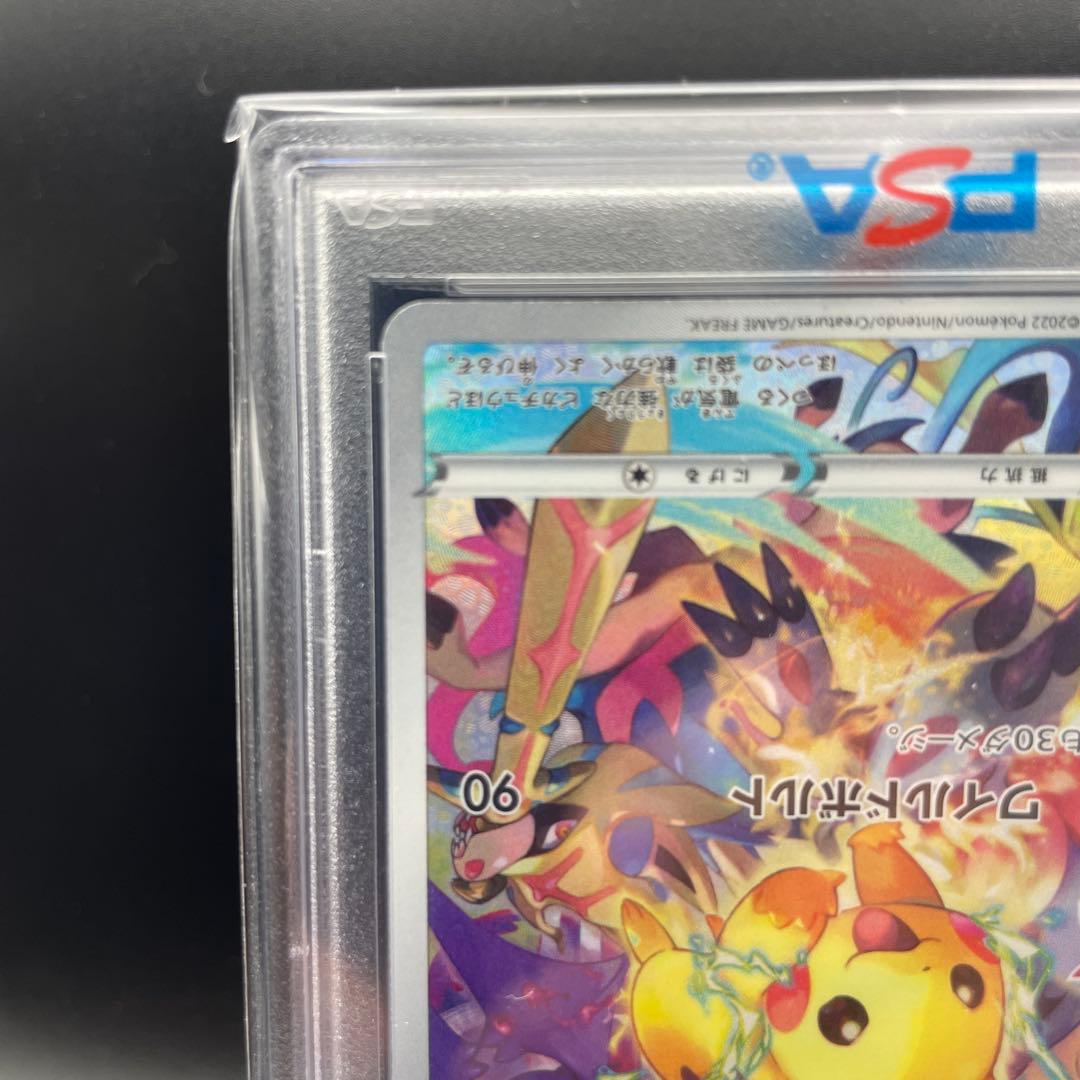 【即日発送】　PSA10 ポケモンカード　ピカチュウ　プレシャス　プロモ