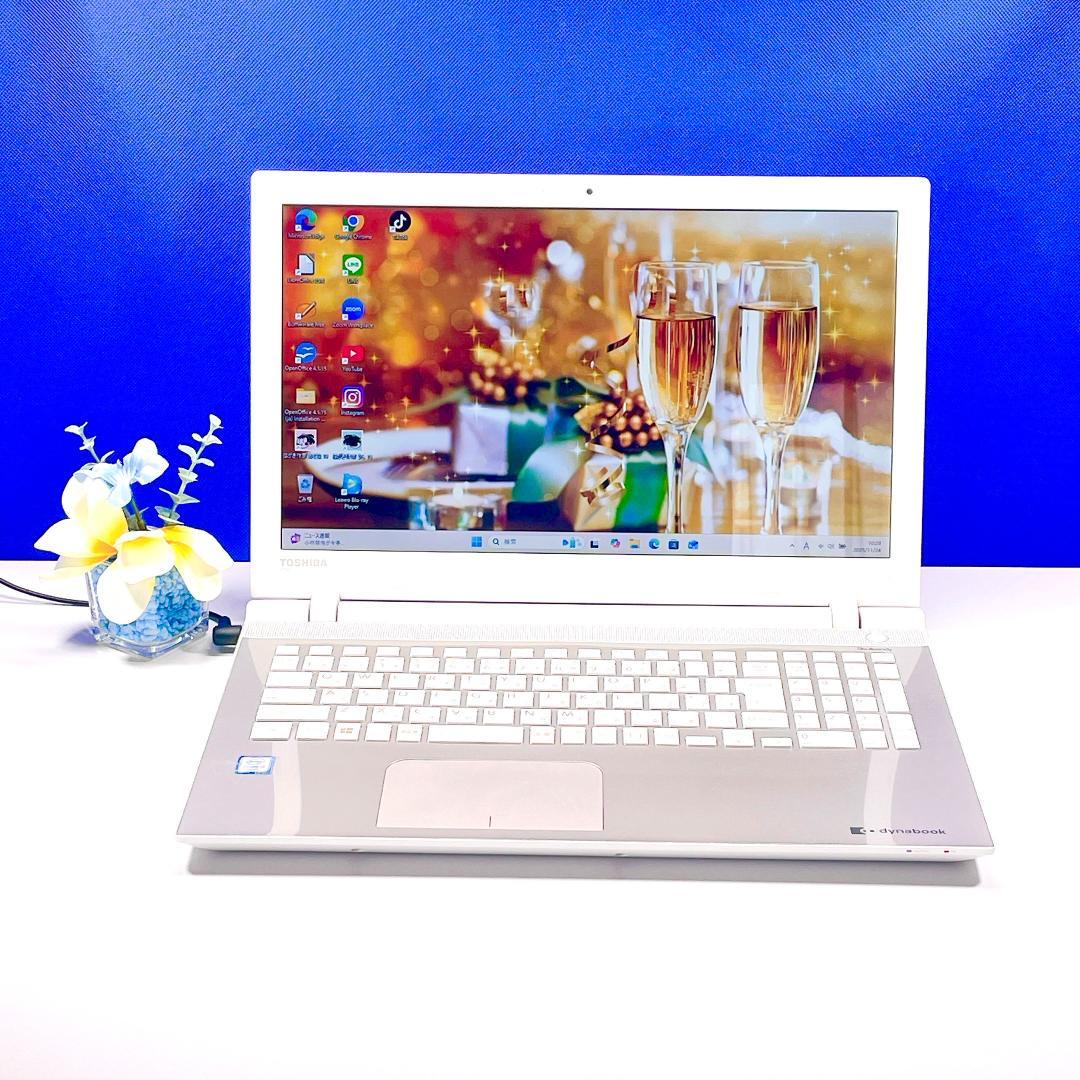 Windows11✨ゴールド✨快速SSDブルーレイ✨東芝 カメラ付ノートPC薄型