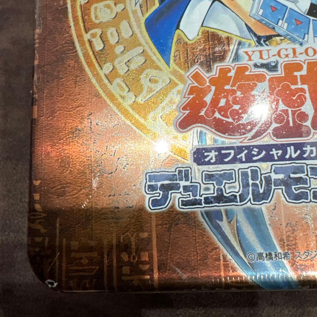 遊戯王　新品未開封　コレクターズティン缶2003