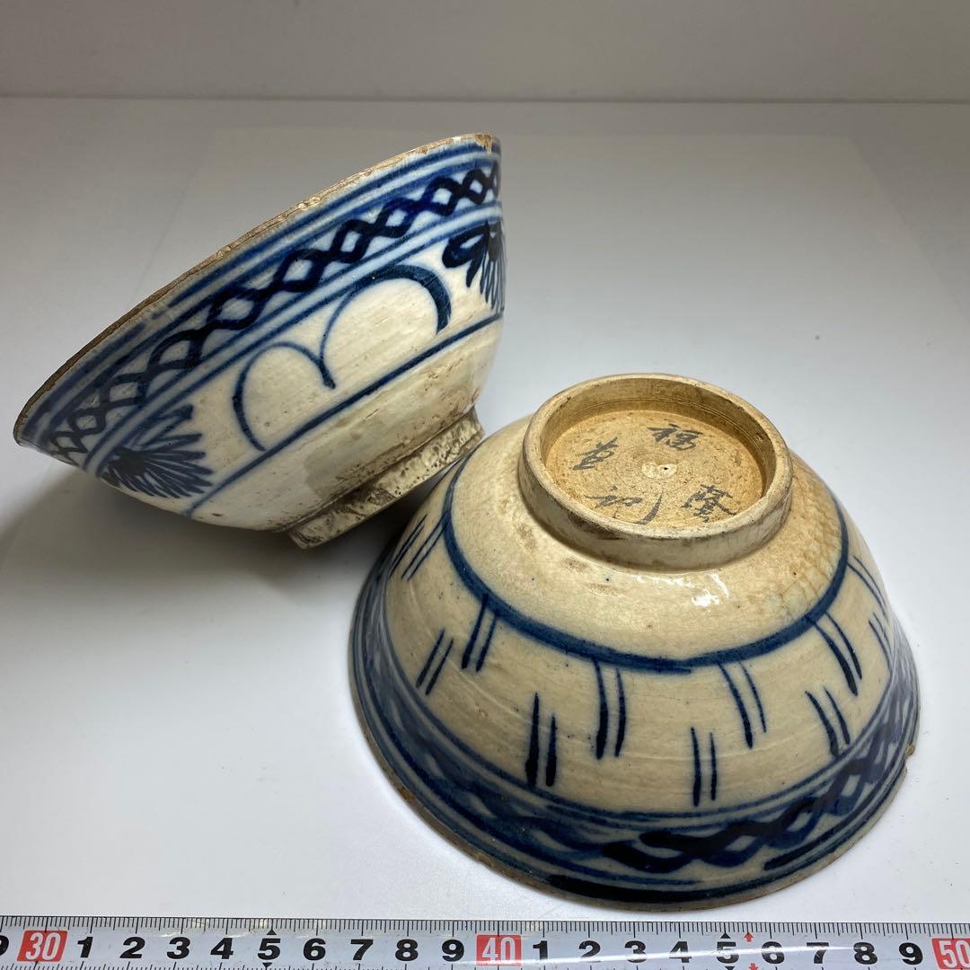 中国清朝時代　青花鉢2客　口径約16㎝東Y7-0403⑥タトチ