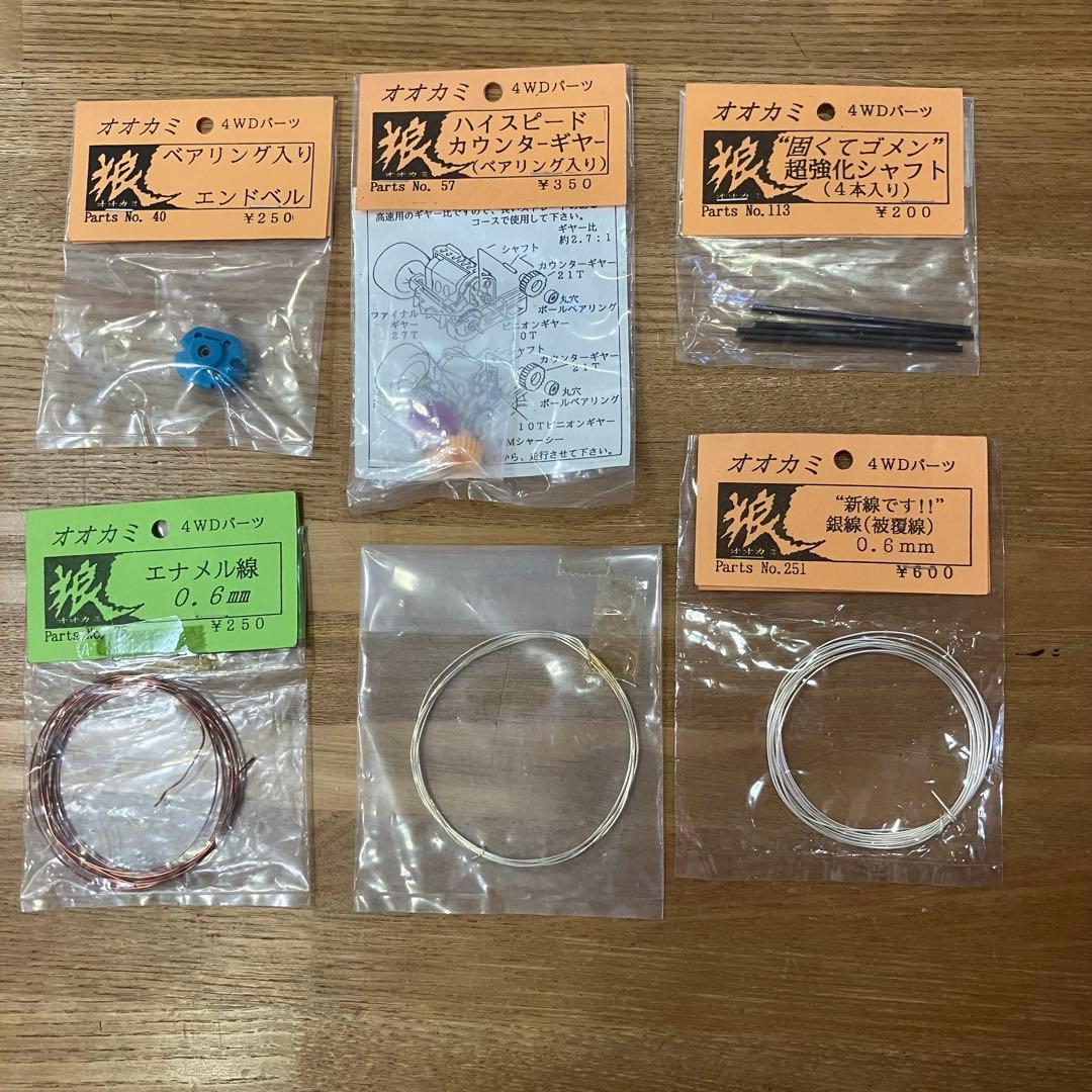 フェンスカー　完成品　レアパーツ多数　狼　squat