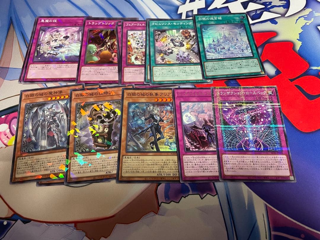 【構築済みデッキ】ラビュリンス・スリーブ・他パーツ付き