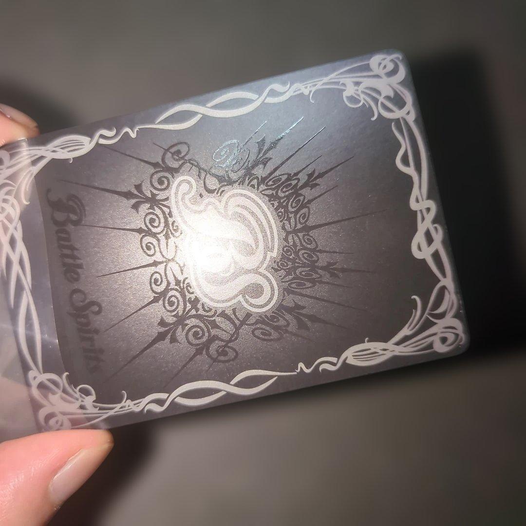 バトスピ 光龍騎神サジットアポロドラゴンXV シークレット